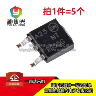 5个 贴片 NTD2955T4G NT2955G TO-252  P沟道 MOS场效应管12A/60V