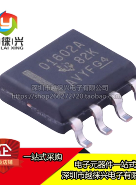 原装正品 贴片 OPA1602AIDR 丝印O1602A SOP-8 音频放大器芯片IC