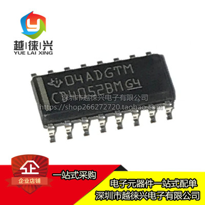 原装正品 CD4052BM96 SOIC-16 低导通泄漏电流2通道4:1模拟开关
