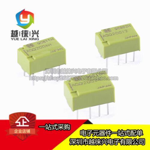 正品原装 AGQ2004H/20012/20024 两开两闭 2A 信号继电器 直插8脚