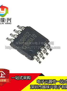 原装 贴片 GS8052-MR/SR MSOP-8 Gainsil(聚洵) 运算放大器芯片