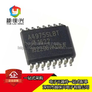 全新现货 A4975SLBTR-T A4975SLBT 电机驱动器控制器SOP16 IC芯片