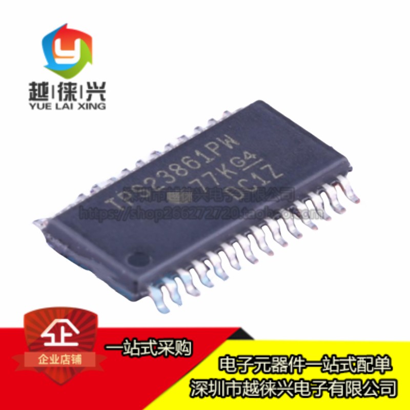 原装正品 TPS23861PWR 丝印PS23861PW 电源管理芯片 贴片TSSOP-28
