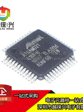 全新原装 ATSAMD21G18A ATSAMD21G18A-AU 贴片QFP48 微控制器芯片