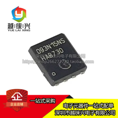 全新原装正品 BSC093N15NS5ATMA1 丝印093N15NS 贴片TDSON-8 芯片