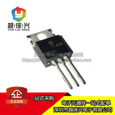 原装进口 TIP31CTU TO-220 NPN晶体管 100V 3A 三极管 TIP31