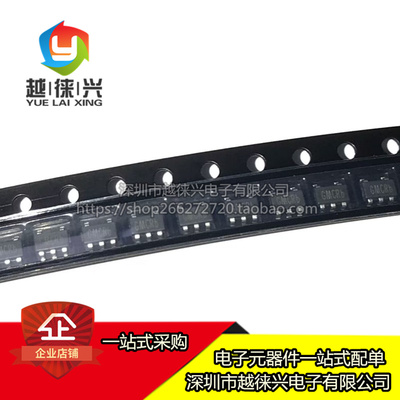 全新原装 SGM8198XN5G/TR SOT23-5 丝印GMC** 单极性电流检测