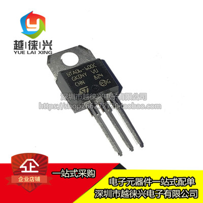 原装进口 直插 BTA06-600CRG TO-220-3 双向可控硅 BTA06-600C