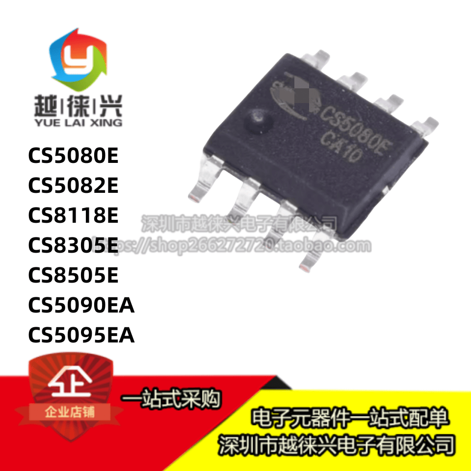 CS5082E CS5080E CS5090 CS5095 CS8118 CS8305 CS8505 E EA SOP8