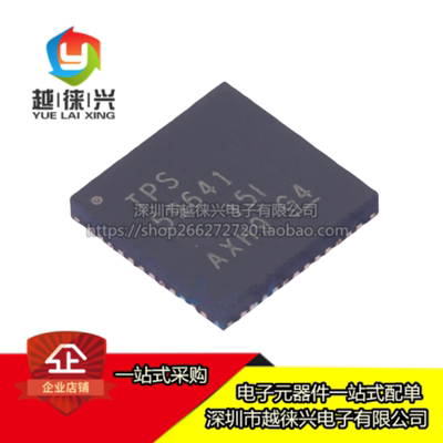 原装正品 TPS59641RSLR TPS59641 降压控制器IC芯片 贴片VQFN48