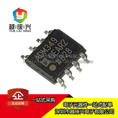现货热卖 ADM3490EARZ ADM3490EAR ADM3490E ADM3490 贴片SOP-8