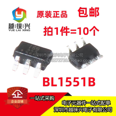 原装正品 贴片 BL1551B BL1551 I69 169 二选一模拟开关IC SC70-6