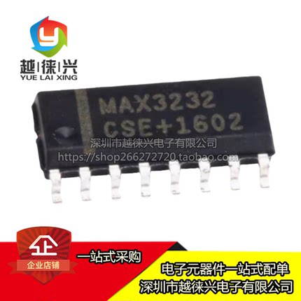 原装 贴片 MAX3232CSE+T MAX3232C SOP-16 RS-232接口芯片 3-5.5V