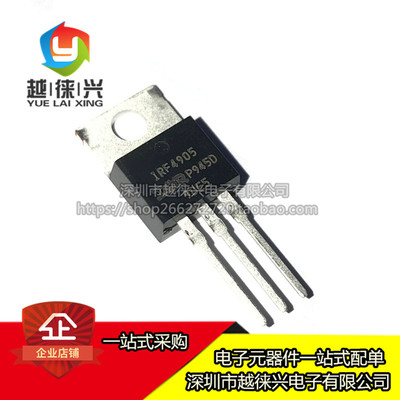 原装正品 IRF4905 IRF4905PBF TO-220 P沟道 -55V-74A 直插MOSFET