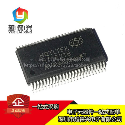 全新 贴片48脚  HT1621B LCD驱动器芯片/RAM映射/液晶 SSOP-48