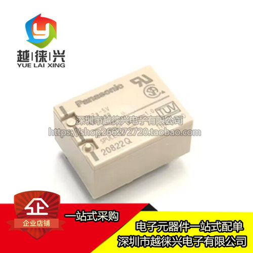 全新原装功率继电器DK2a-5V/DK2a-12v/DK2a-24V 两常开 8A