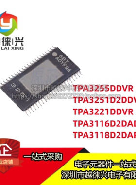 IC TPA3255DDVR 3223 TPA3251 TPA3221D TPA3116D2DADR TPA3118D2