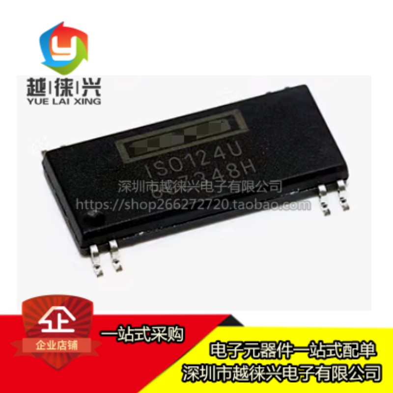 原装正品 贴片 ISO124U ISO124U/1K ISO124 SOP-8 隔离放大器芯片