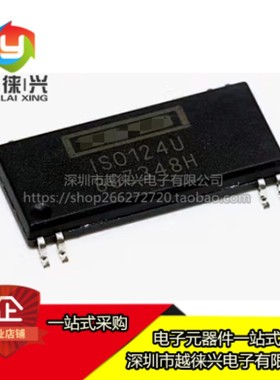 原装正品 贴片 ISO124U ISO124U/1K ISO124 SOP-8 隔离放大器芯片