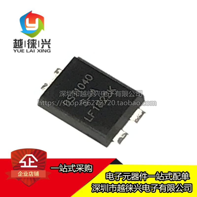 全新 现货 DST1040S-A 肖特基二极管与整流器 10A 40V TO-277B