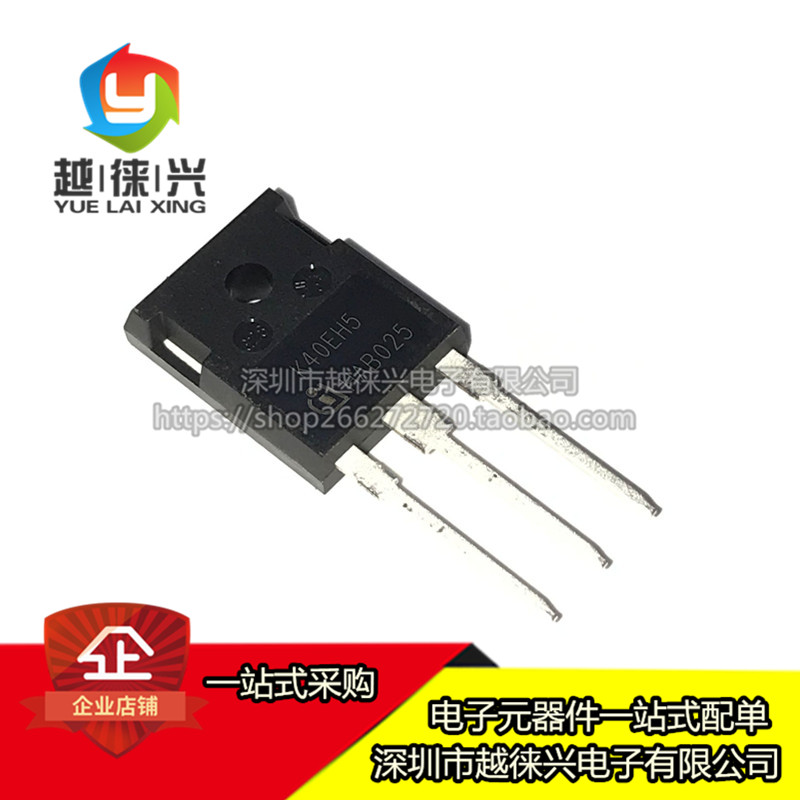 全新原装 IKW40N65H5 K40EH5 TP-247 40A 650V IGBT功率变频管IC