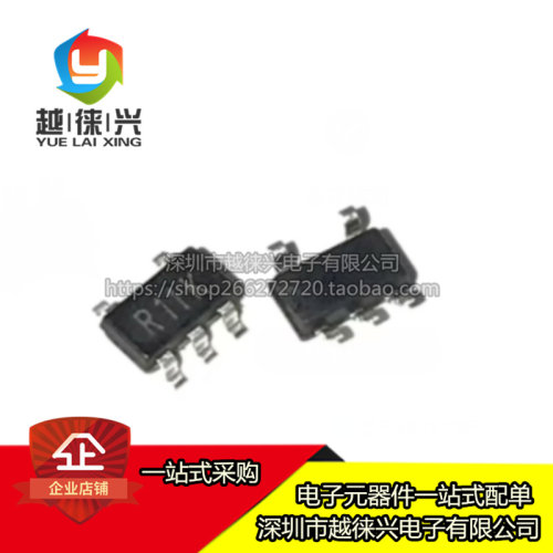 原装 贴片 HT331VRTZ 封装SOT-23-5比较器
