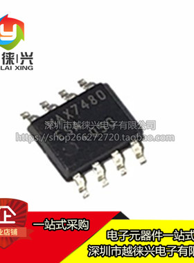 原装 贴片 MAX7480ESA MAX7480ESA+T MAX7480ESA+SOP-8 芯片 可拍