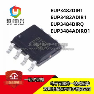 全新原装 P3482 3484 液晶电源芯片 EUP3482DIR1 EUP3484A P3482A