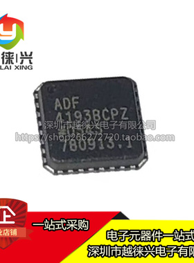 全新原装 ADF4193BCPZ ADF4193BCP ADF4193 LFCSP32 频率合成器