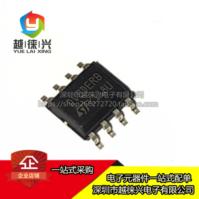 原装 贴片 ST25DV04K-IER6S3 丝印DV2DERA DV2DERB 射频读卡芯片