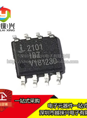 全新原装芯片 贴片 HIP2101IBZ HIP2101IB 2101IB 栅极驱动器IC