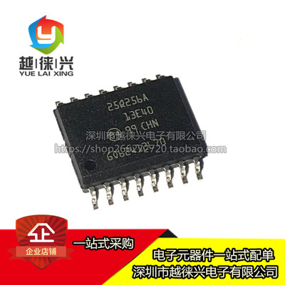 原装正品 贴片 N25Q256A13ESF40F 丝印25Q256A SOP-16 储存芯片IC
