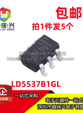 5个 原装正品 LD5537B1GL LD5537 丝印Stb Utb 液晶电源管理芯片