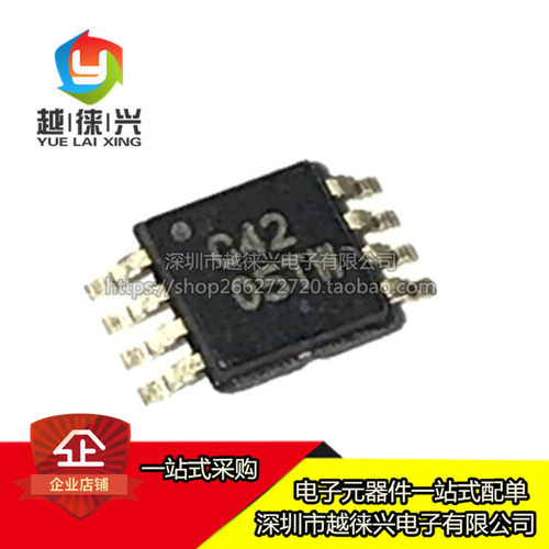 全新原装 OPA2342EA/2K5 MSOP8 OPA2342E 丝印C42 运算放大器芯片