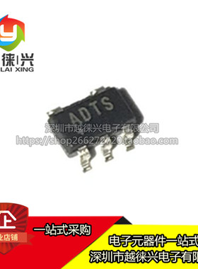 全新 MAX6822TUK+T MAX6822 丝印ADTS 贴片SOT23-5 电路芯片IC