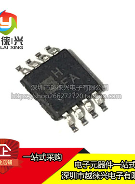 全新 AD8002ARMZ-REEL7 丝印HFA AD8002ARM 放大器 封装MSOP-8