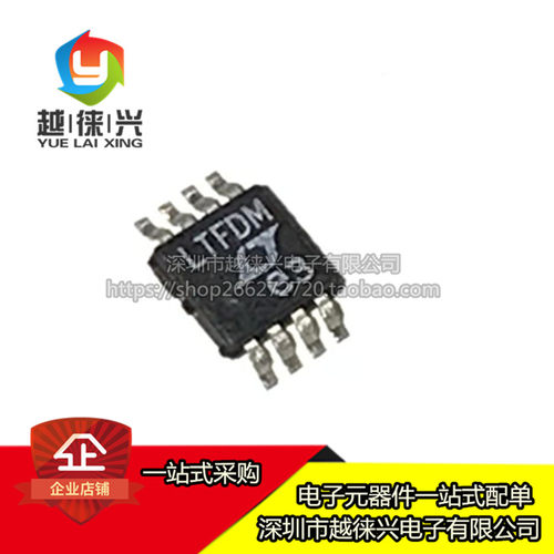 LTC6655BHMS8-4.096#PBF LTC6655BHMS8-4.096#PBF LTFDM MSOP全新