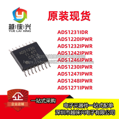 ADS1220IPWR/1232/1242/1246/1230/1247/1248/1262/1259/1271IPW