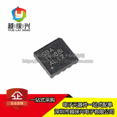 原装 UCC27524DSDR UCC27524DSDT UCC27524 丝印SBA WSON-8 芯片