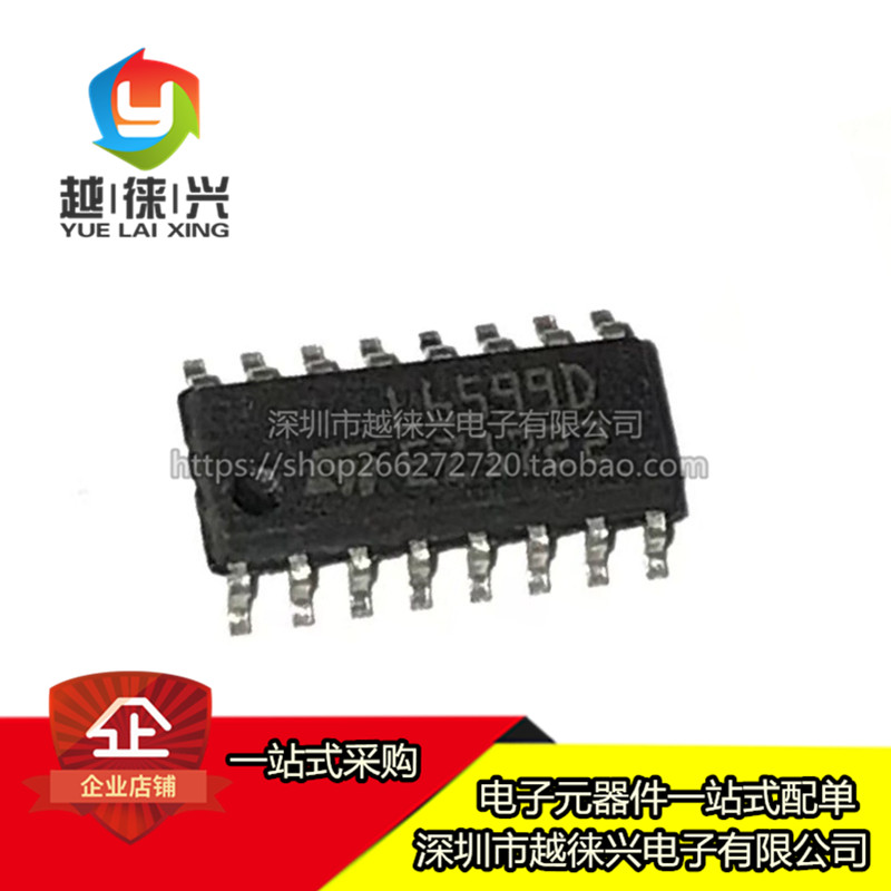 可拍 L6599DTR L6599D L6599 液晶电源芯片 全新原装 KY