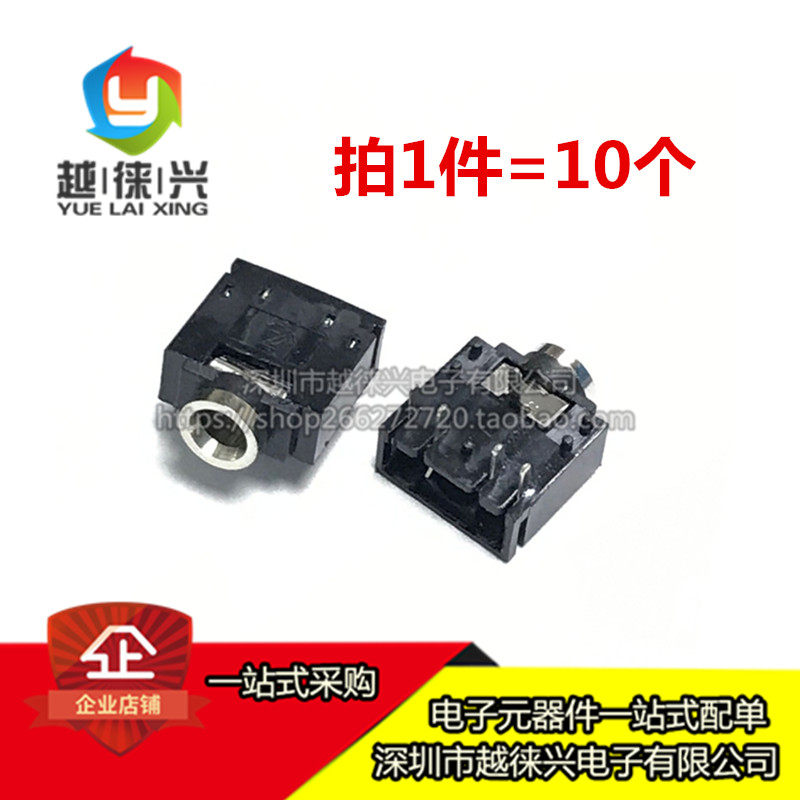 3F07-5P短脚 PJ-307五脚金属头 双声道立体声 3.5MM耳机音频插座