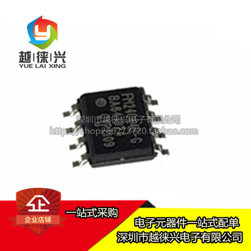 原装热卖 FM24C64B-GTR FM24C64B-G 非易失性存储芯片贴片SOP-8