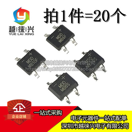 原装MDD/SEP MB6S MB10S MB6F MB10F SOP-4 贴片桥堆整流器