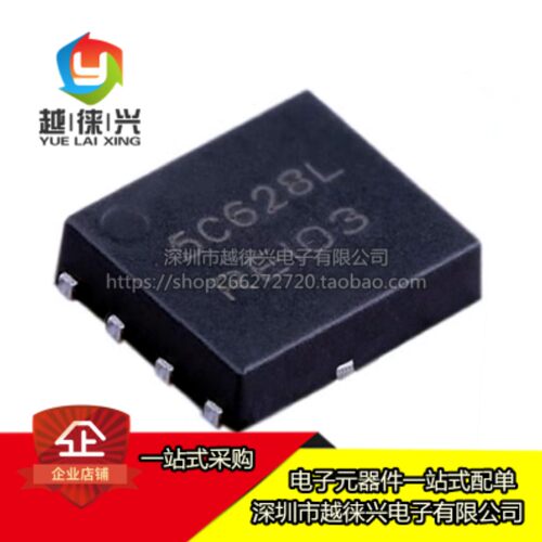 原装正品 NTMFS5C628NLT1G 丝印5C628L MOS场效应管 贴片DFN-5