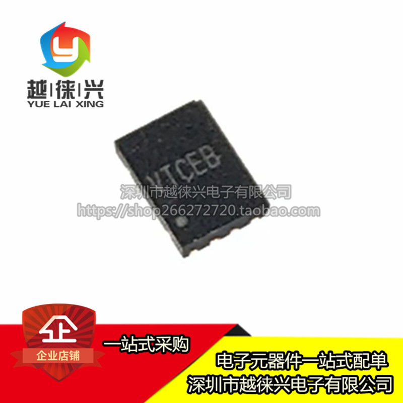 原装贴片 SY7088DGC 丝印VT DFN-8 输出断开功能的同步升压调节器