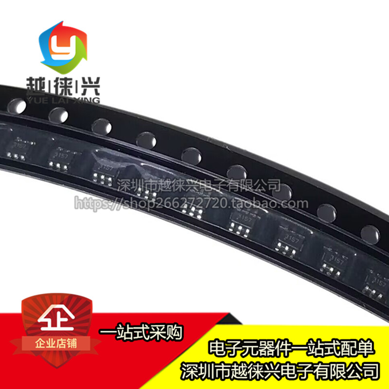 全新 SGM3157YC6/TR SC-70-6丝印3157单刀双掷模拟信号开关芯片