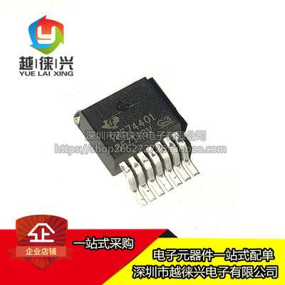 全新 芯片 稳压器 TPS74401KTWR TPS74401KTW TPS74401 TO-263-7