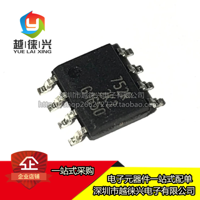 全新 BSP752RXUMA2 BSP752T BSP752R 接口收发器芯片 贴片 SOP-8