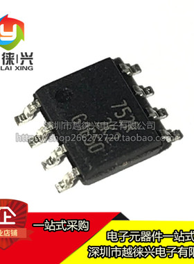 全新 BSP752RXUMA2 BSP752T BSP752R 接口收发器芯片 贴片 SOP-8