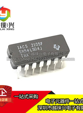 原装正品 SN54LS04J 直插 陶瓷CDIP-14 54LS04J 逻辑 六路反相器